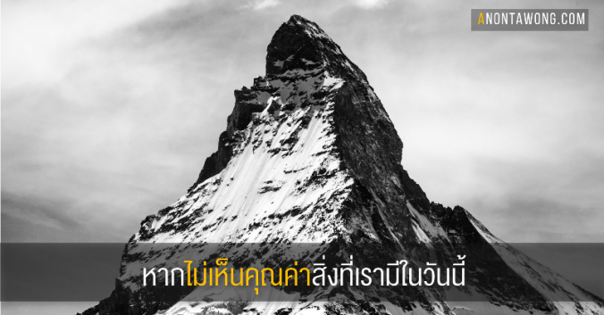 20170717_appreciatewhatyouhave