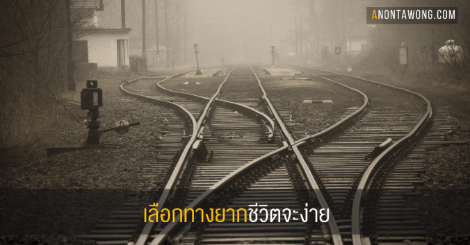 20170723_hardchoices