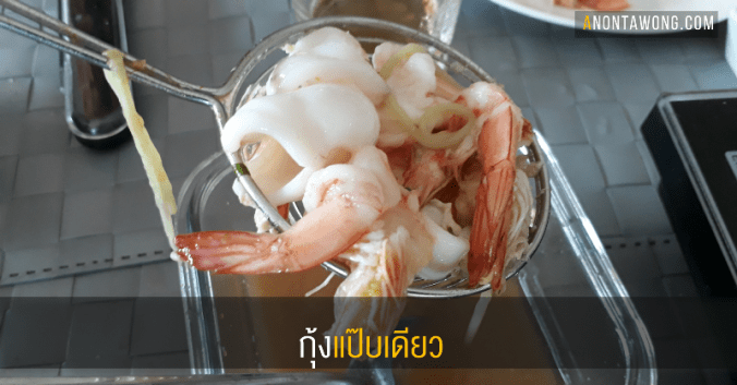 20170814_instantshrimp