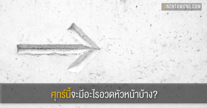 20170820_whattosaytoboss