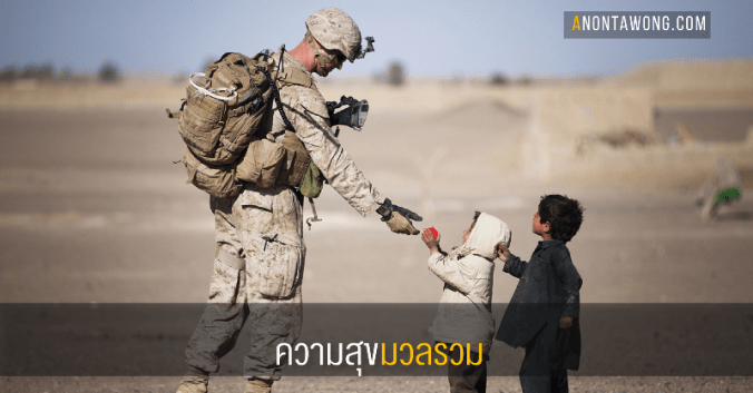 20170831_grosshappiness