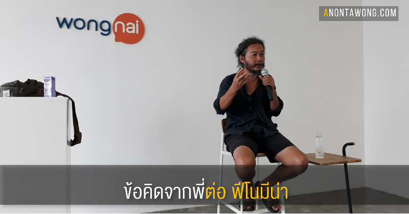 201708909_torphenomena