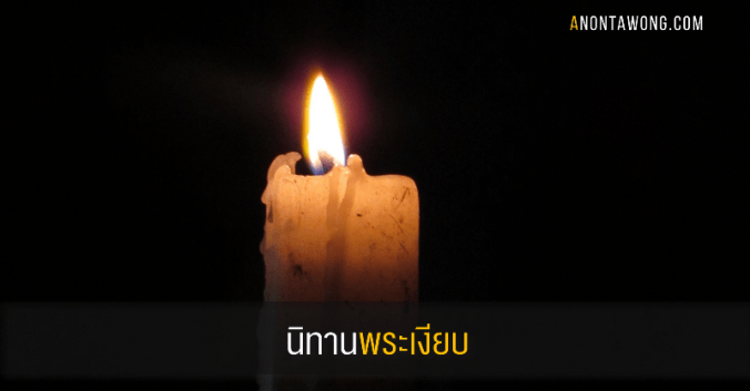 20170929_silentmonks