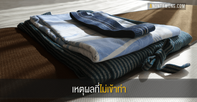 20171002_inexcusable