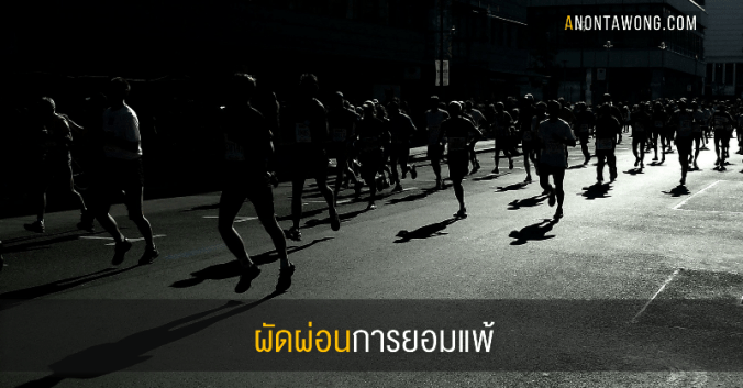 20171005_procrastinate