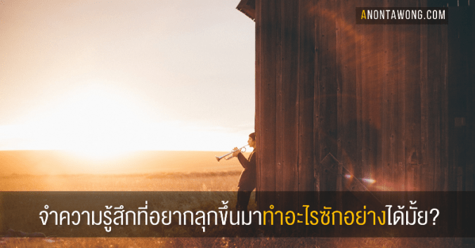 20171013_rememberthatfeeling