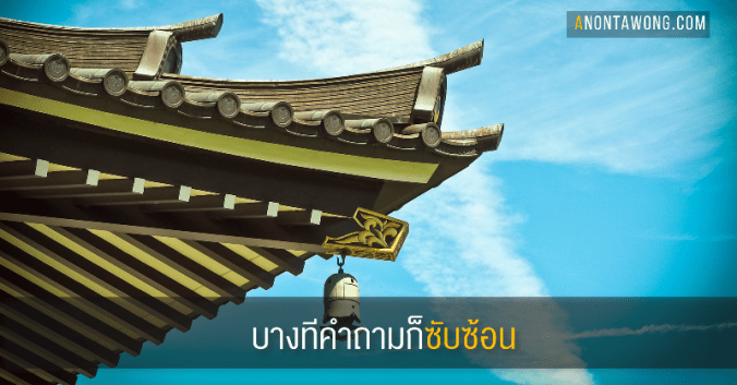 20171128_complicated