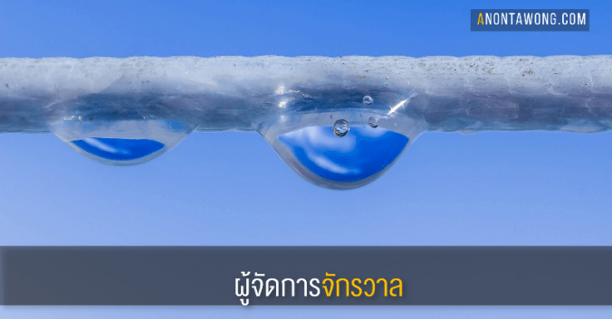 20171207_generalmanager