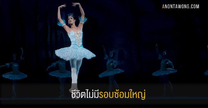 20171213_dressrehearsal