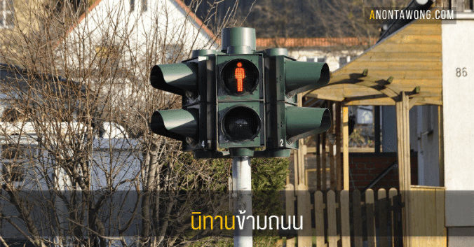 20171215_crosstheroad