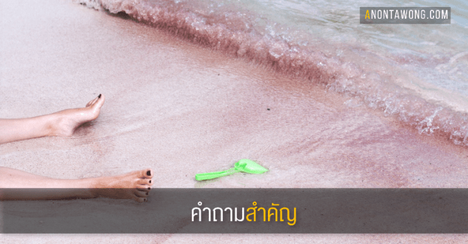 20171218_importantquestion