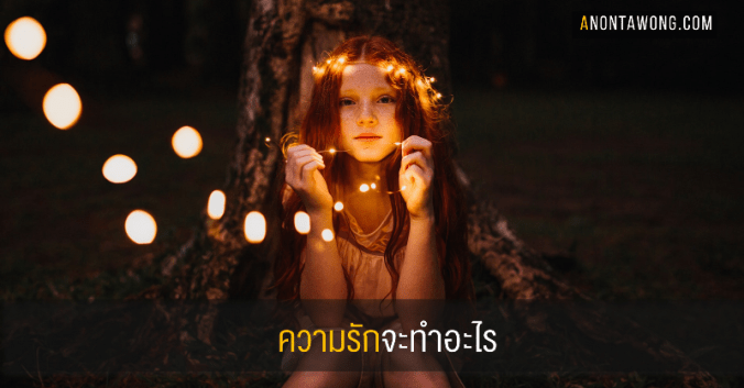 20180120_whatwouldlovedo