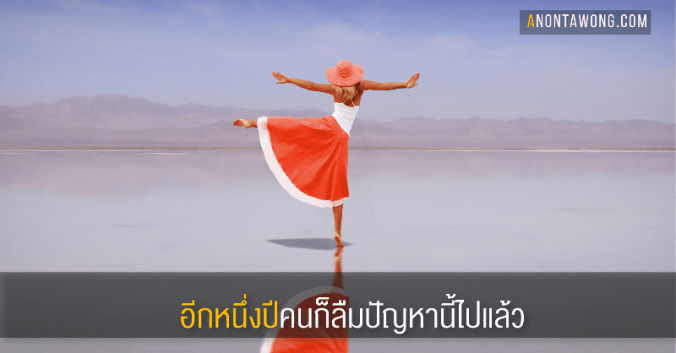 20180218_dealwithproblem