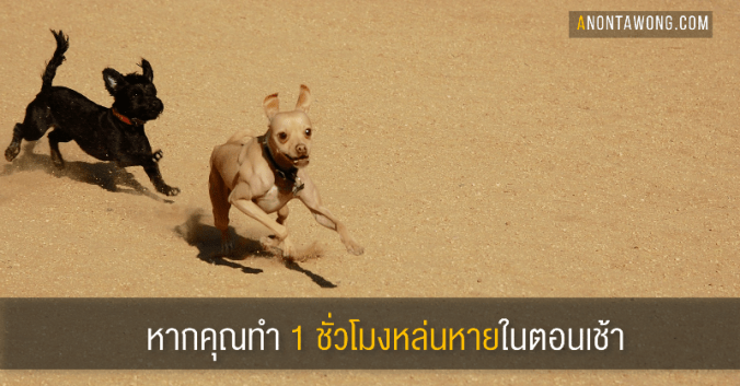 20180219_loseonehour