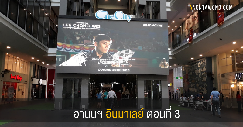 20180311_anoninmalay3