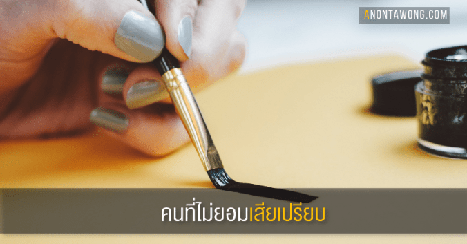 20180328_disadvantage