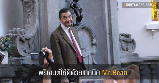 20180502_mrbean