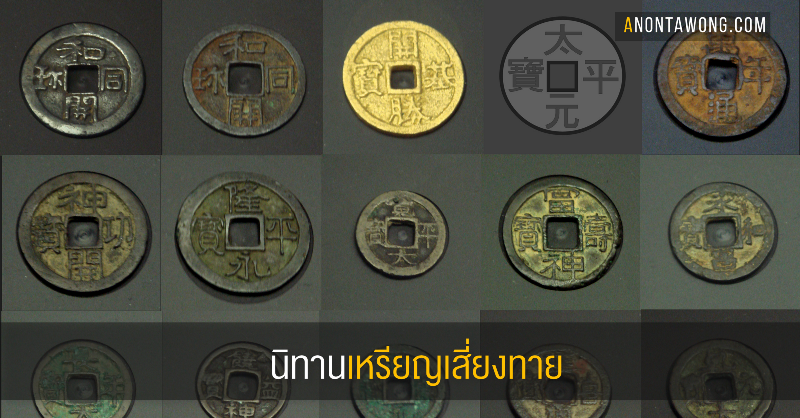 20180511_fortunecoin