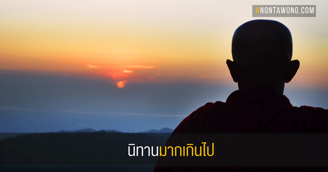 20180517_toomuchlove