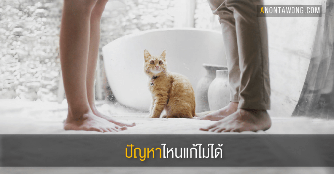 20180602_unsolvableproblem