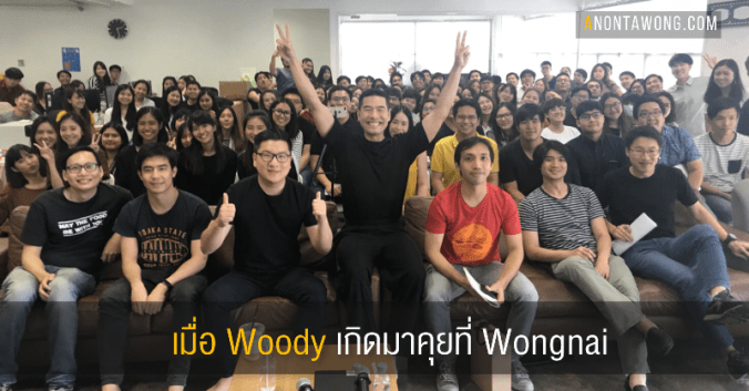 20180610_woodywongnai