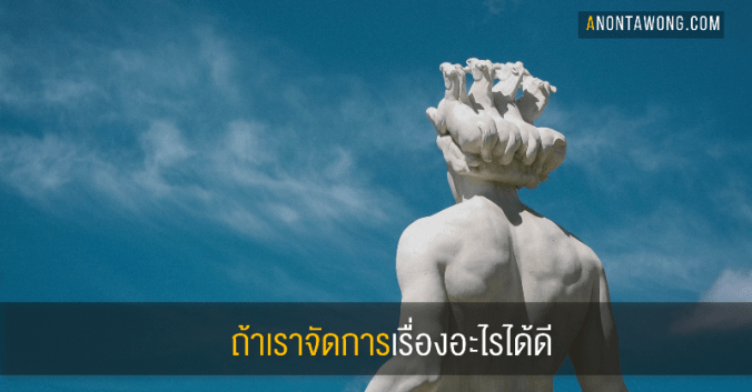 20180723_wellmanaged