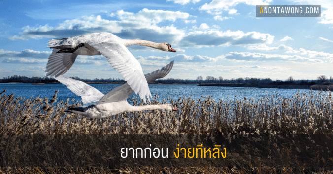 20180807_hardbeforeeasy