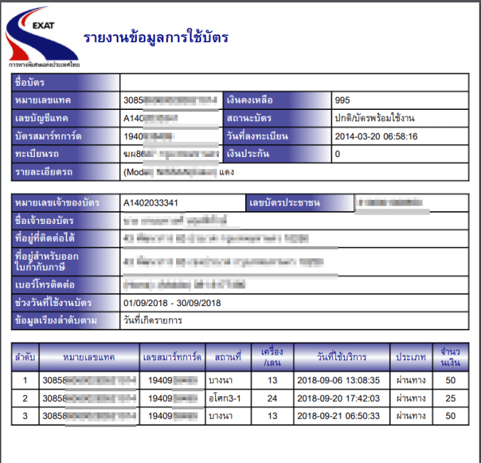 2018-10-31 07_11_02-EasyPassUsage_2018-10-31_07_10_56.pdf