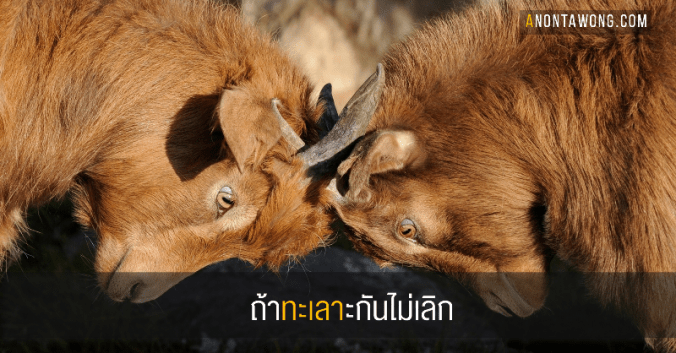 20181002_longdispute