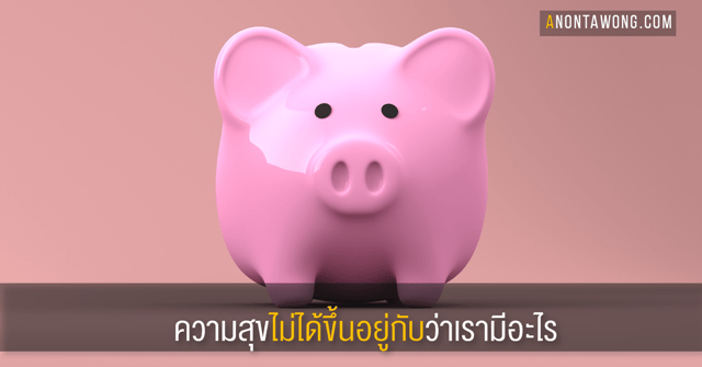 20181005_happinessdirection