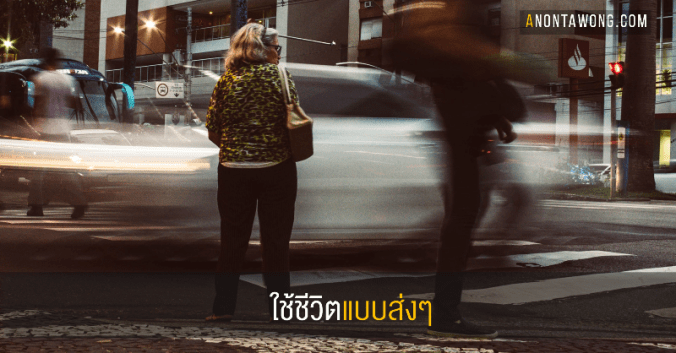 20181009_unintentionallife