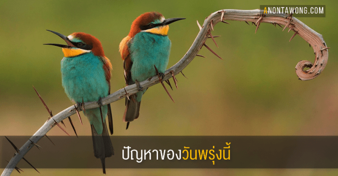 20181023_tomorrowsproblems