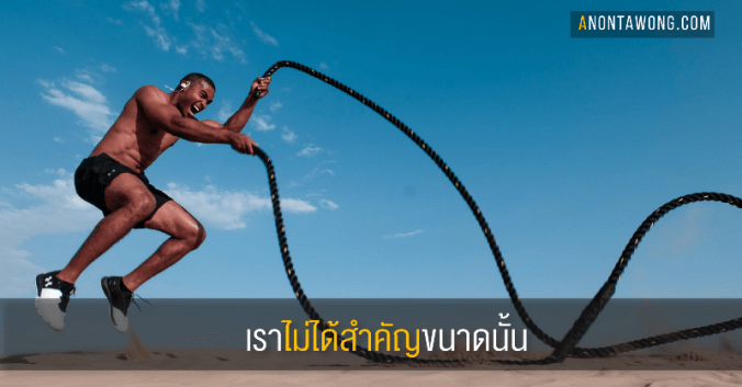 20181118_notthatimportant