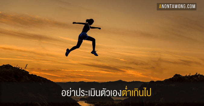 20181209_underestimate