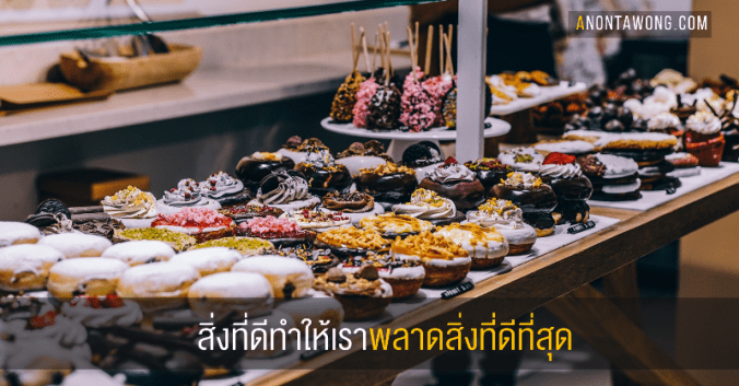 20190110_good_vs_best