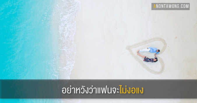 20190122_relationship