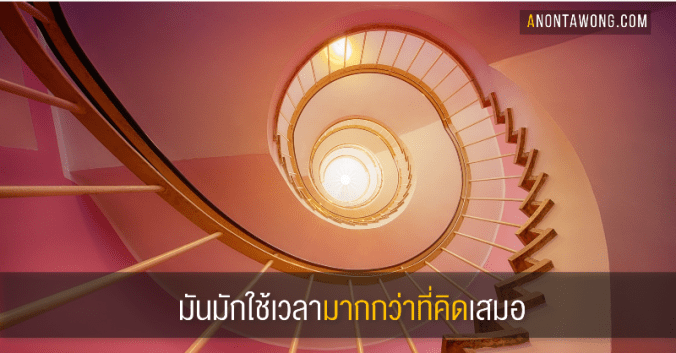 20190127_takeslonger