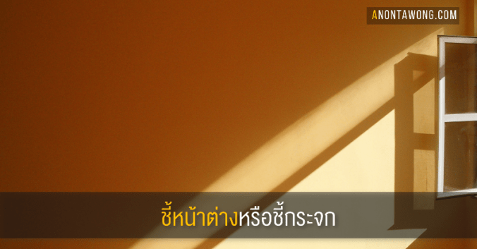 20190225_windowmirror