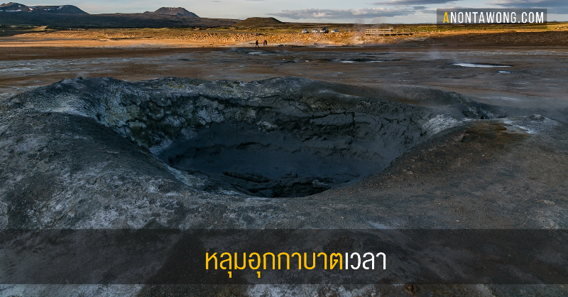 20190302_crater