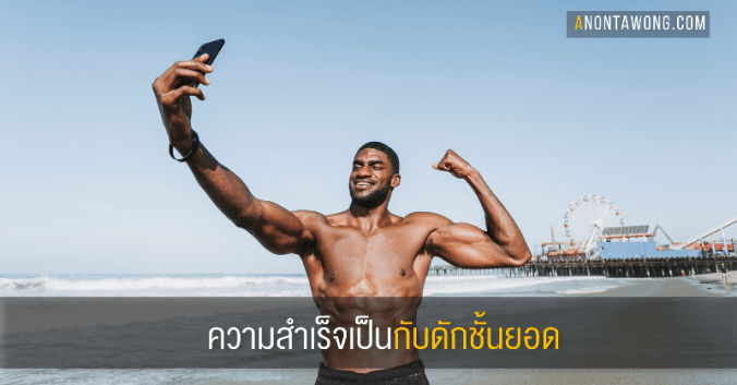 20190312_successtrap