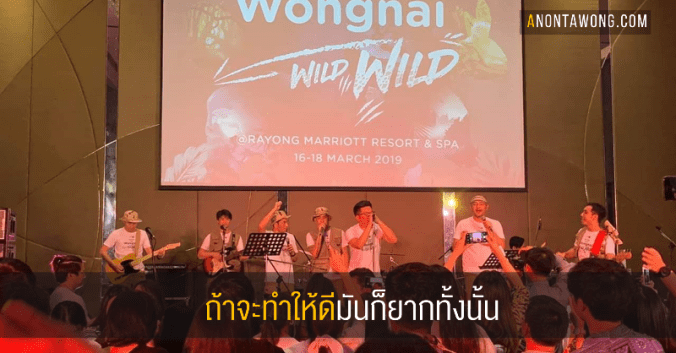 20190813_hardtogetthingsright