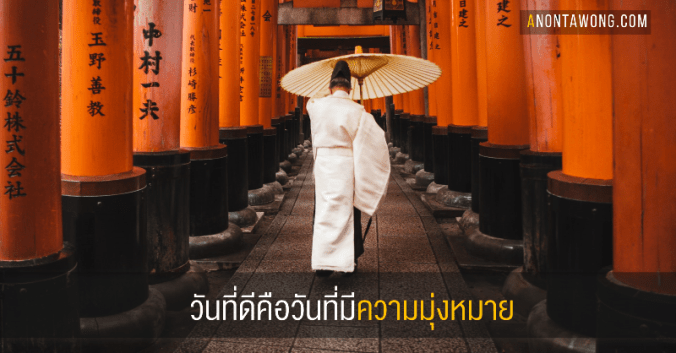 20190414_intentional