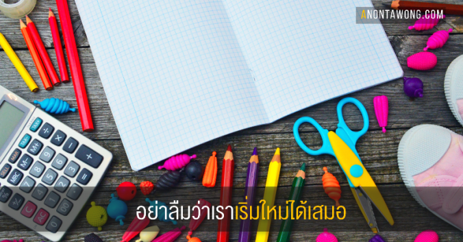 20190415_alwaysstart