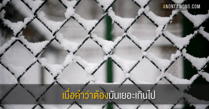 20190415_toomuchmust