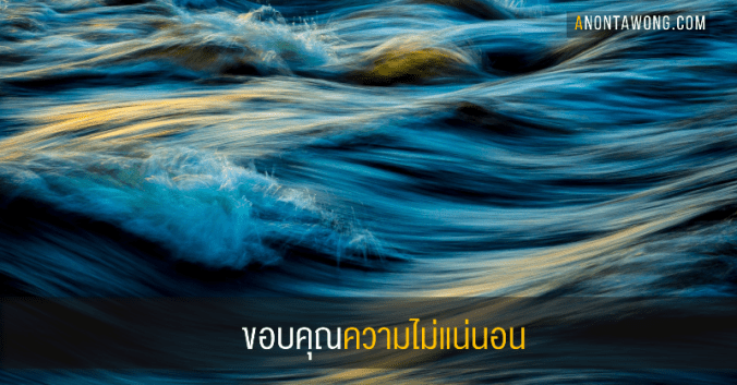 20190418_uncertainty