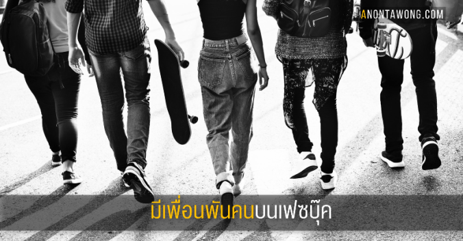 20190514_thousandfbfriends