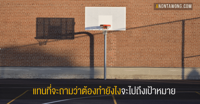 20190520_whodoineedtobe