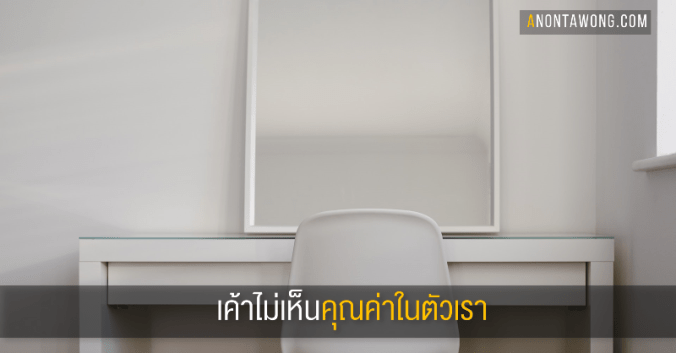 20190527_cantseevalue