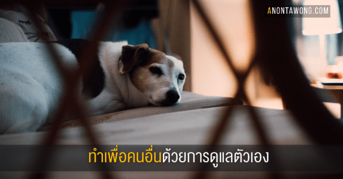 20190528_takecareofmyself