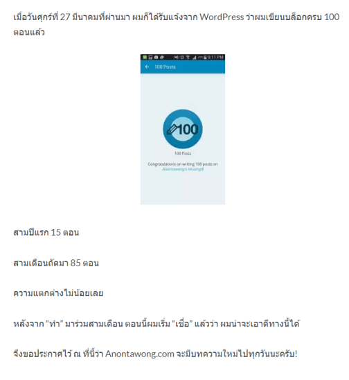 2562-05-09 23_51_12-Window